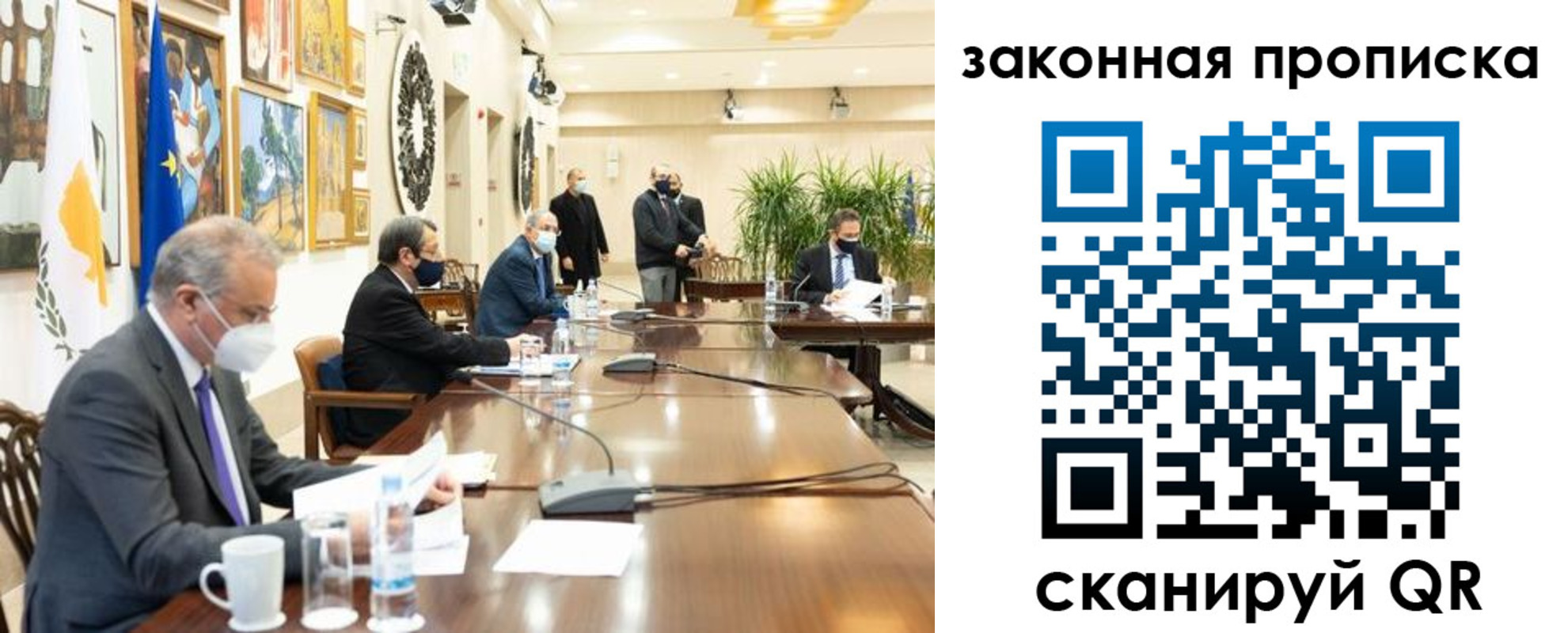 временная регистрация законно в Северной Осетии