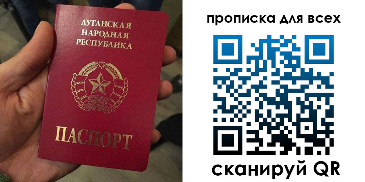 пропишу в квартире в Северной Осетии