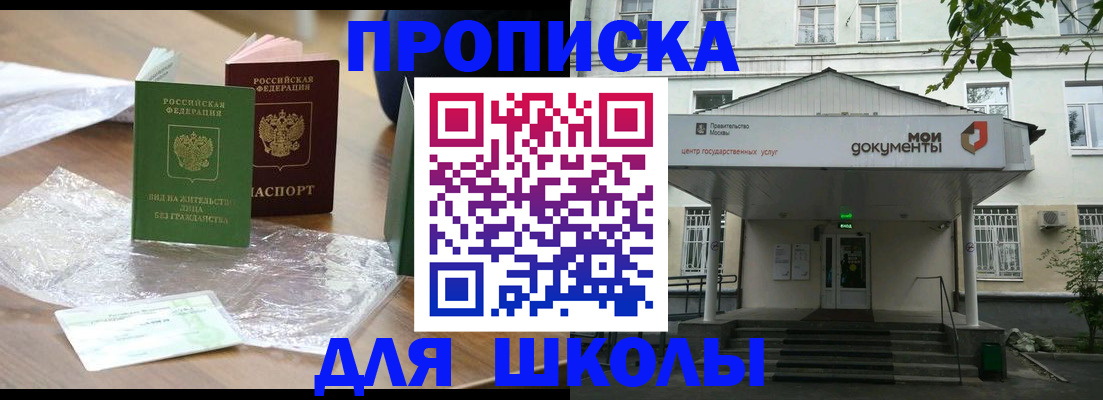 пропишу в квартире в Северной Осетии