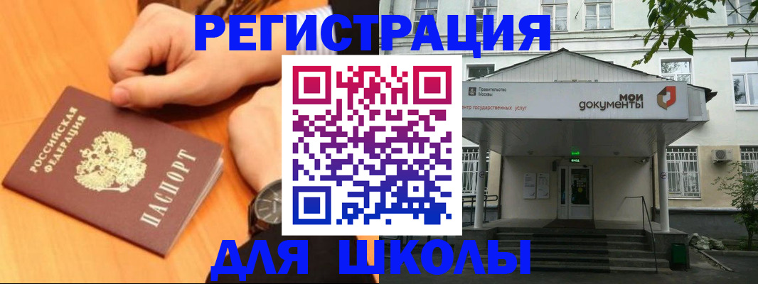 прописка для военкомата в Северной Осетии