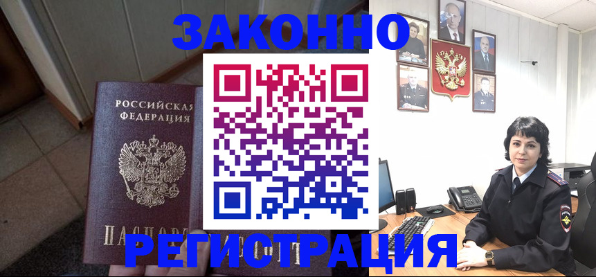 форма 3 в Северной Осетии