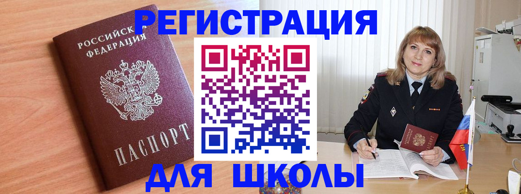 форма 3 в Северной Осетии